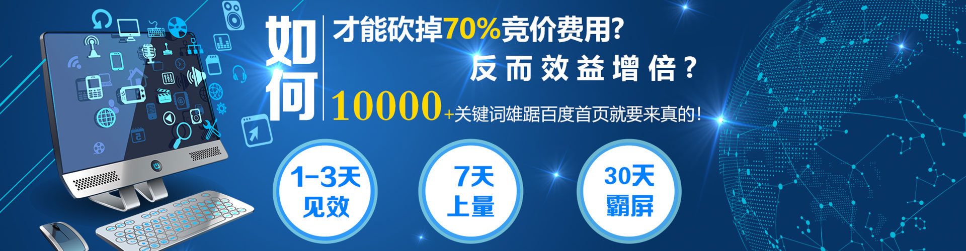 临安信息流投放