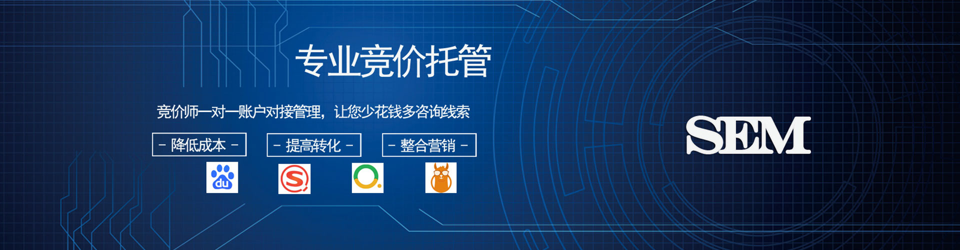 临安百度代理开户