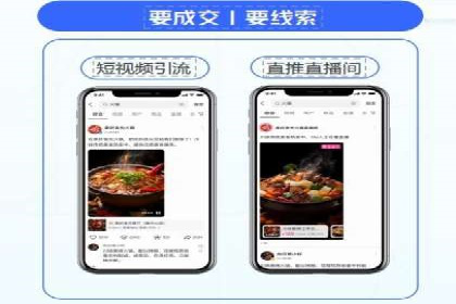 从案例看百度信息流：内容生态构建之道